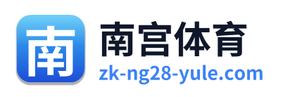 南宫体育